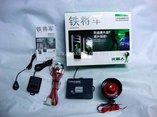 Alarm system for honda city #5