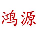 company_logo
