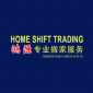 Home Shift Trading