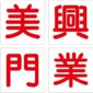 company_logo