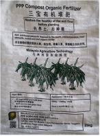 PPP Organic Fertilizer