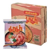 MAMA NOODLES FF 5 pkt