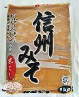 Shiro Miso Hikari / Soy Bean Paste 1KG
