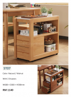 ST07 - MUJI SOLID WOOD SIDE TABLE