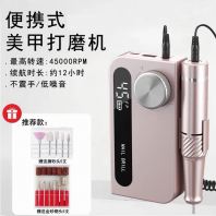 ���״�ĥ�� Nail Drill Set