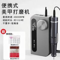 ���״�ĥ�� Nail Drill Set