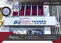 SkillLeaps - PVC Foamboard & Double Sided Lightbox