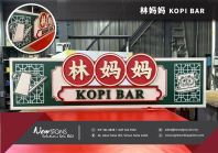������ KOPI BAR - PVC FoamBoard Lettering