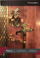 Stainless Steel Gold Box-up Lettering_Fukusen-01