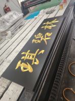 ���ƽ�ɫ����ľ������