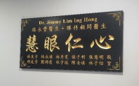 定制木质雕刻牌 定制木质雕刻牌