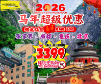 2026 ���곬���Ż� �����´����