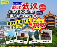 BUY 1 FREE 1 - ���� �� �人 Hubei Wuhan Epic Journey 