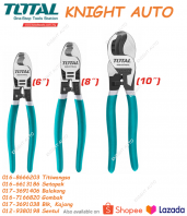 TOTAL Cable Cutter THT11561 - 160mm(6”) / THT11581 - 200mm(8”) / THT115102 - 250mm(10”)