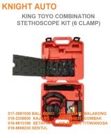 KING TOYO KT-7048-6 Combination Electronic Stethoscope Kit (6 Clamp) A006