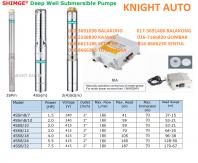Shimge Deep Well Submersible Pump Deep Bore 4" Diameter Outlet 2" 4SSm8 240V / 4SS8 415V C013