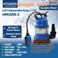 Hyundai HMC250E-S 2 IN 1 Submersible Pump 250W ID38781