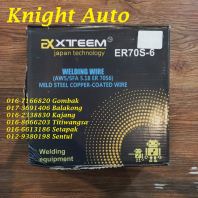 ER70S-6 Mild Steel Copper-Coated Welding Wire 0.8mm (5KG) ID39121