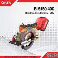 (NEW) KEN BL5150-40C Cordless Circular Saw 20V/4.0Ah c/w 2pc Battery and others Accessories (NEW) KEN BL5150-40C Cordless Circular Saw 20V/4.0Ah c/w 2pc Battery and others Accessories