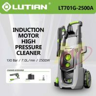 LUTIAN LT-701G-2500A High Pressure Cleaner Induction Motor 130 Bar 2500W 220V LUTIAN LT-701G-2500A High Pressure Cleaner Induction Motor 130 Bar 2500W 220V