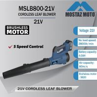 MOSTAZ MOTO MSLB800-21V Cordless Blower 21V with Battery & Charger - 5 Speed Control