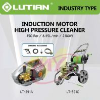 LUTIAN LT-591 Series Electric High Pressure Cleaner 150 Bar 240V