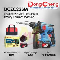 DONGCHENG DCZC22BM Cordless Brushless Rotary Hammer 20V with Battery & Charger