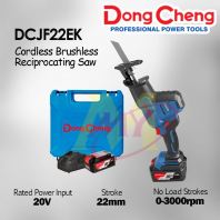 DONG CHENG DCJF22EK Cordless Brushless Reciprocating Saw with Battery & Charger DONG CHENG DCJF22EK Cordless Brushless Reciprocating Saw with Battery & Charger