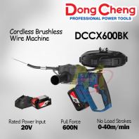 DONG CHENG DCCX600BK Cordless Brushless Wire Machine 20V 4.0Ah with Battery & Charger DONG CHENG DCCX600BK Cordless Brushless Wire Machine 20V 4.0Ah with Battery & Charger
