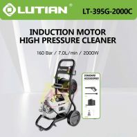 LUTIAN LT-395G-2000C High Pressure Cleaner with Hose Reel & Trolley & Std Access 160 Bar 2000W [Code: 10608]