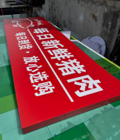 MR.FRESH_������������