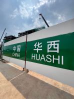 CHINA HUASI_CUTTING STICKER_CONSTRUCTION FENCE CHINA HUASI_CUTTING STICKER_CONSTRUCTION FENCE