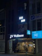 JV WELLNESS ALUMINIUM BOX UP WITH FRONT LIGHT SIGNAGE