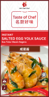 Instant Salted Egg Yolk Sauce