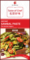 Instant Sambal Paste