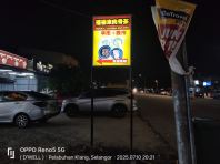 INSTALLATION OF RESTAURANT ROAD SIGN AND LIGHTBOX SIGNAGE AT PANDAMARAN | PELABUHAN KLANG | KLANG | SELANGOR