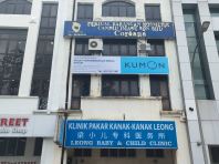 KUMON EDUCATIONAL G.I SHEET SIGNBOARD INSTALLATION AT KUALA LUMPUR (KL) | CYBERJAYA | PETALING JAYA (PJ) | DAMANSARA |  KLANG