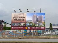 GPLEX OUTDOOR ALUMINIUM BILLBOARD WITH FRAME