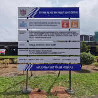 Project Signage | Construction Project Signage