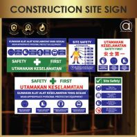 Construction Site Signage