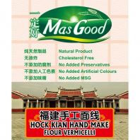 Hock Kian Mi Suah 490gsm