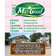 Melacca Mee Qiam 490gsm