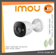 IMOU 3MP/5MP 25/30fps PoE PS3D (3MP)