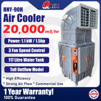 Gair | Large Portable Air Cooler | HNY-90H