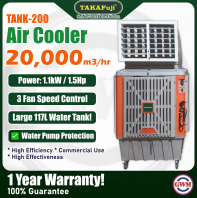 TAKAFuji | Commercial Air Cooler | 20,000m3/hr | TANK-200