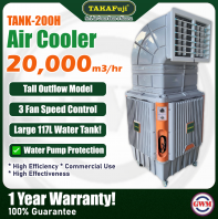 TAKAFuji | Commercial Air Cooler |  20,000m3/hr | TANK-200H