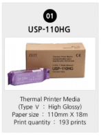 Ultrasound Paper USP-110HG