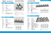 RAPID POSITIONING PRECISION FIXTURE SYSTEM