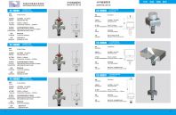 RAPID POSITIONING PRECISION FIXTURE SYSTEM