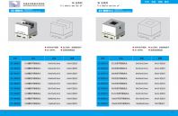 RAPID POSITIONING PRECISION FIXTURE SYSTEM